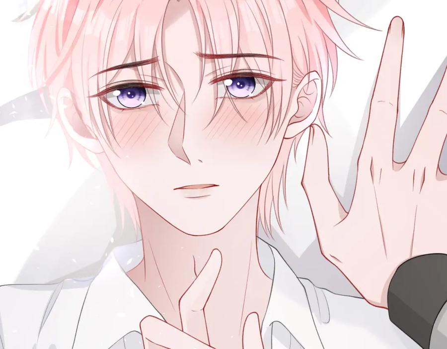 《愿赌服输》第32话 把自己交给我 第86页