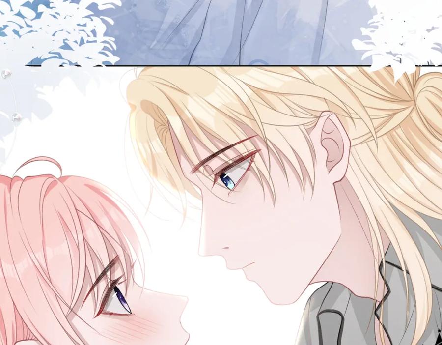 《愿赌服输》第32话 把自己交给我 第88页