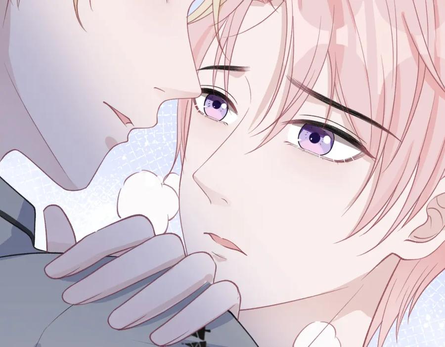 《愿赌服输》第32话 把自己交给我 第74页