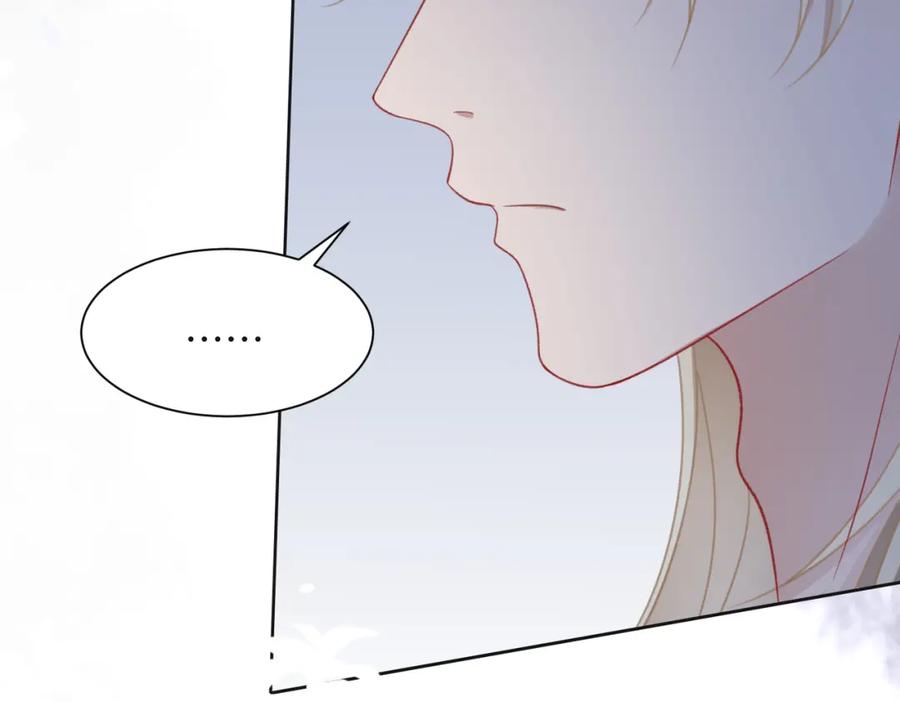 《愿赌服输》第32话 把自己交给我 第19页