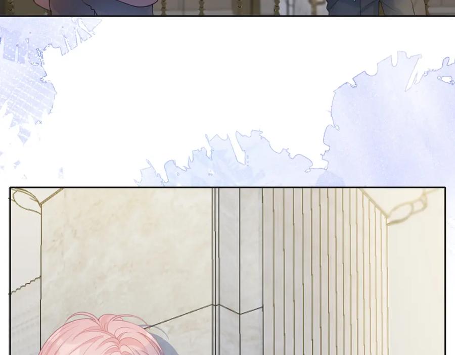 《愿赌服输》第32话 把自己交给我 第106页