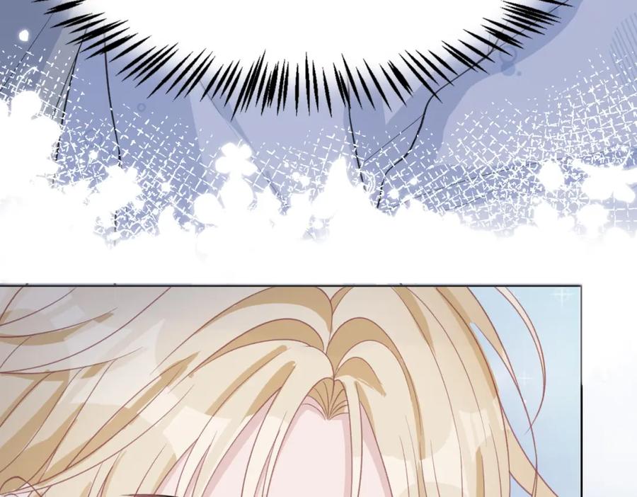 《愿赌服输》第32话 把自己交给我 第76页