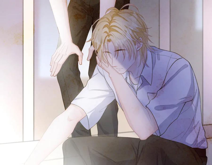 《愿赌服输》第32话 把自己交给我 第28页