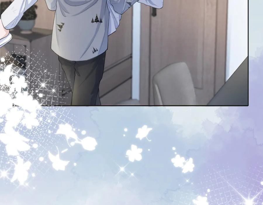 《愿赌服输》第32话 把自己交给我 第66页