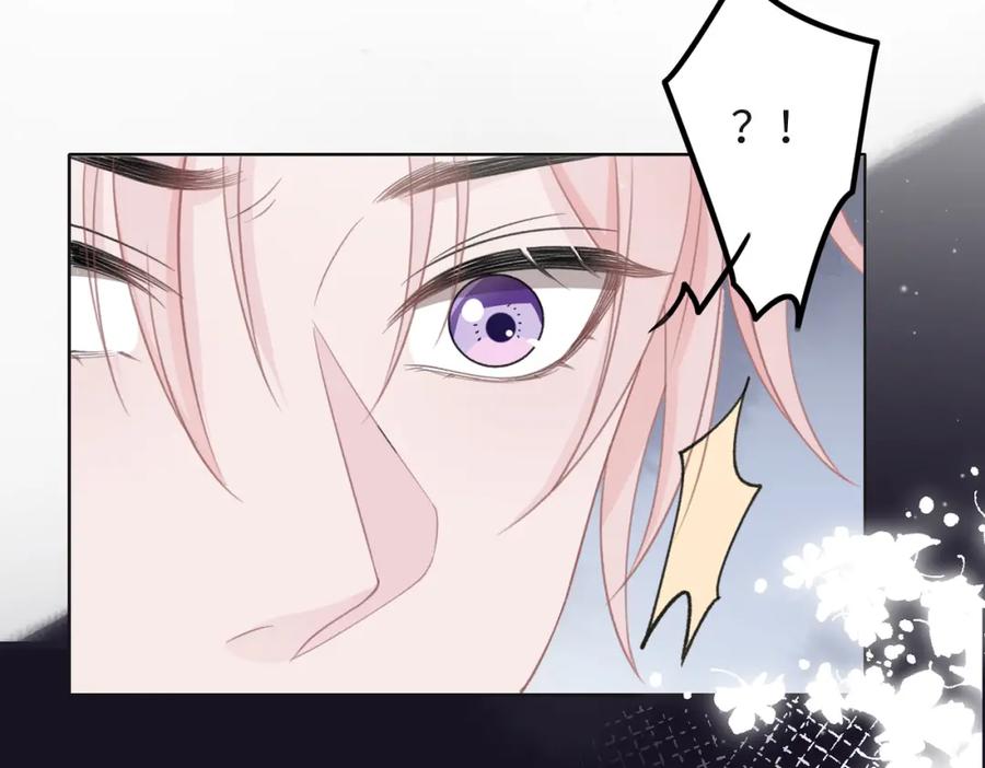 《愿赌服输》第32话 把自己交给我 第30页
