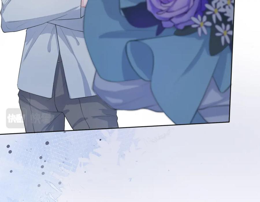 《愿赌服输》第33话 迫近的真相 第88页