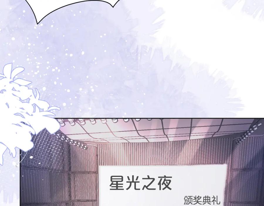 《愿赌服输》第33话 迫近的真相 第54页