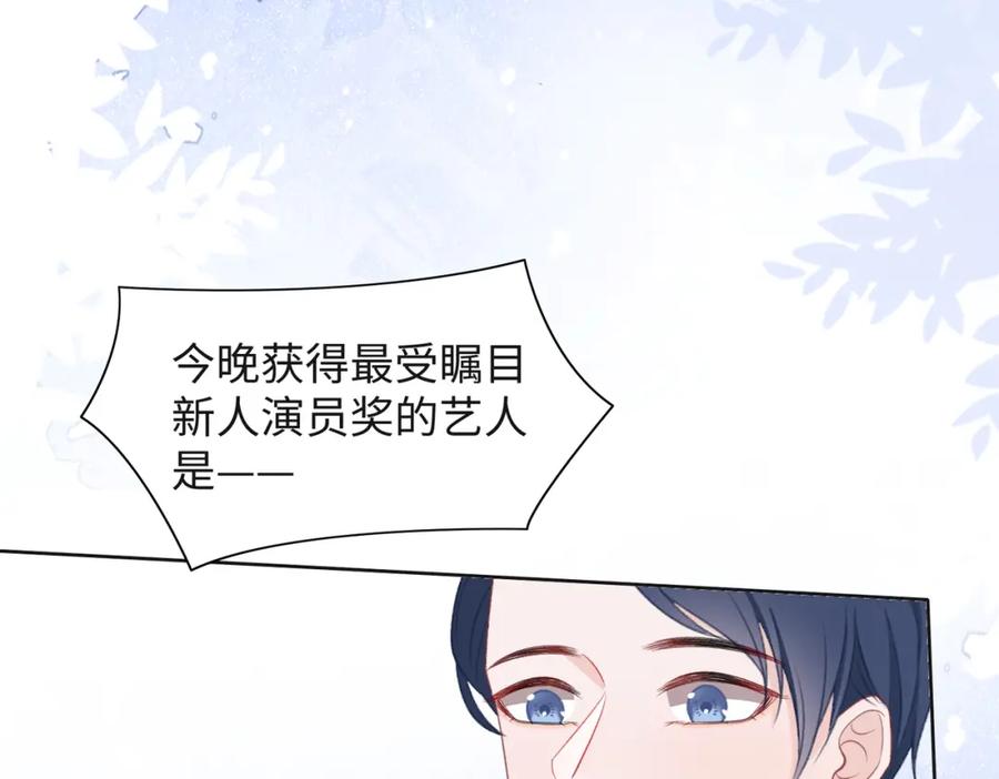 《愿赌服输》第33话 迫近的真相 第66页