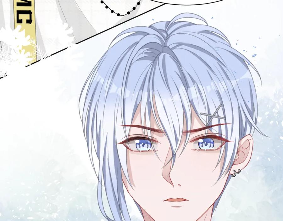 《愿赌服输》第33话 迫近的真相 第20页