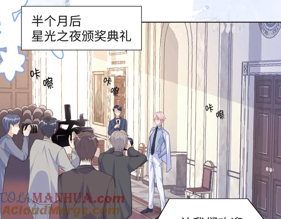 《愿赌服输》第33话 迫近的真相 第37页