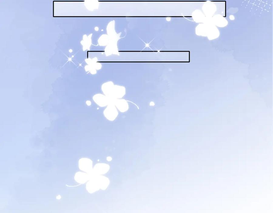 《愿赌服输》第33话 迫近的真相 第83页