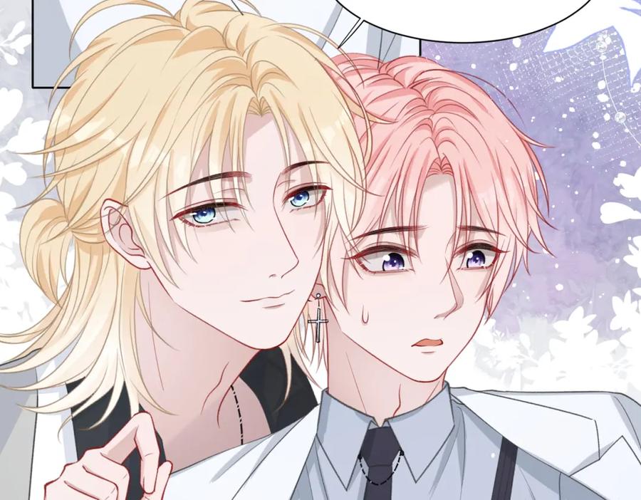 《愿赌服输》第33话 迫近的真相 第50页