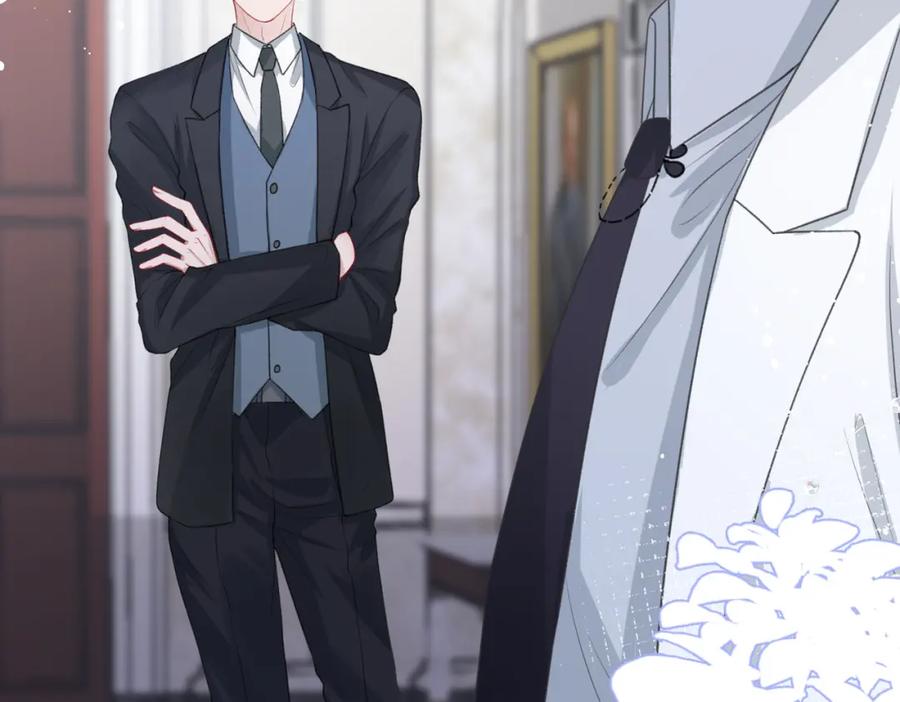 《愿赌服输》第33话 迫近的真相 第43页