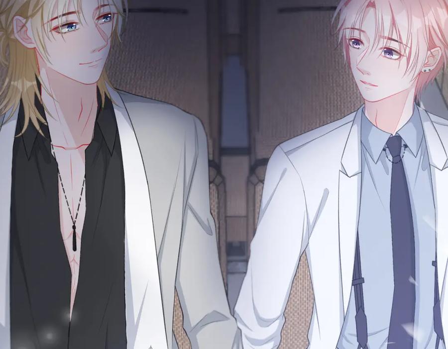 《愿赌服输》第33话 迫近的真相 第70页