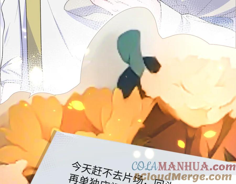 《愿赌服输》第33话 迫近的真相 第33页