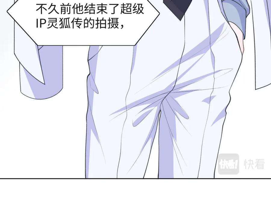 《愿赌服输》第33话 迫近的真相 第40页
