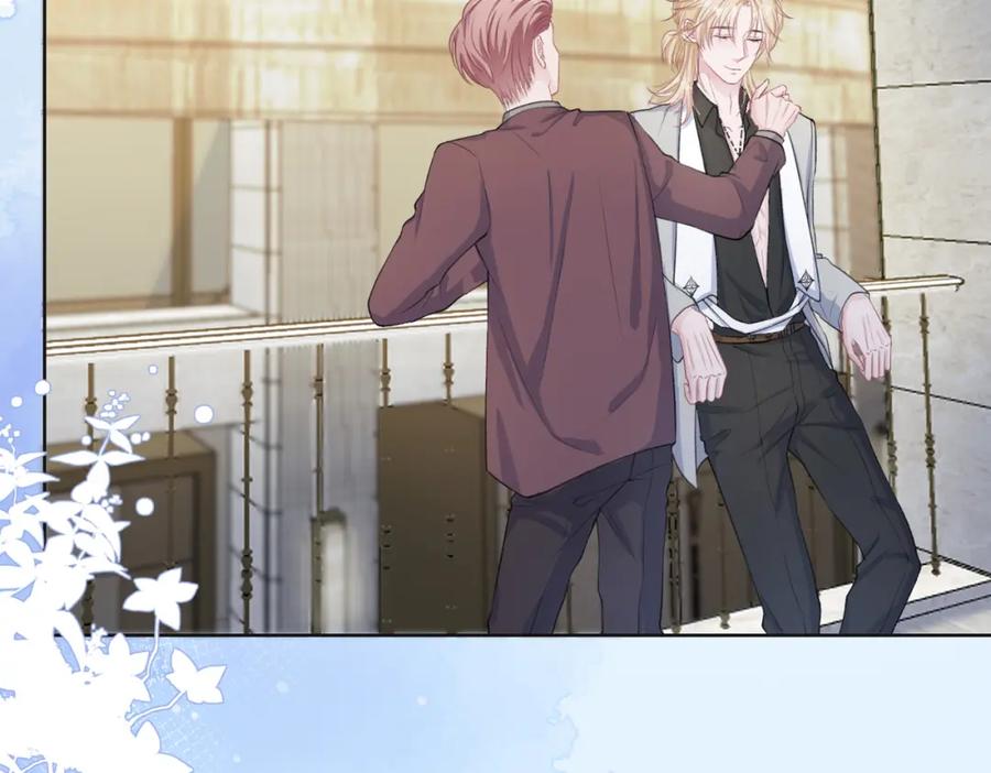 《愿赌服输》第33话 迫近的真相 第90页