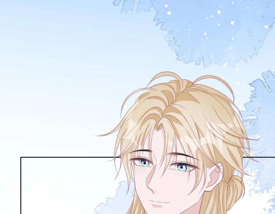 《愿赌服输》第33话 迫近的真相 第78页