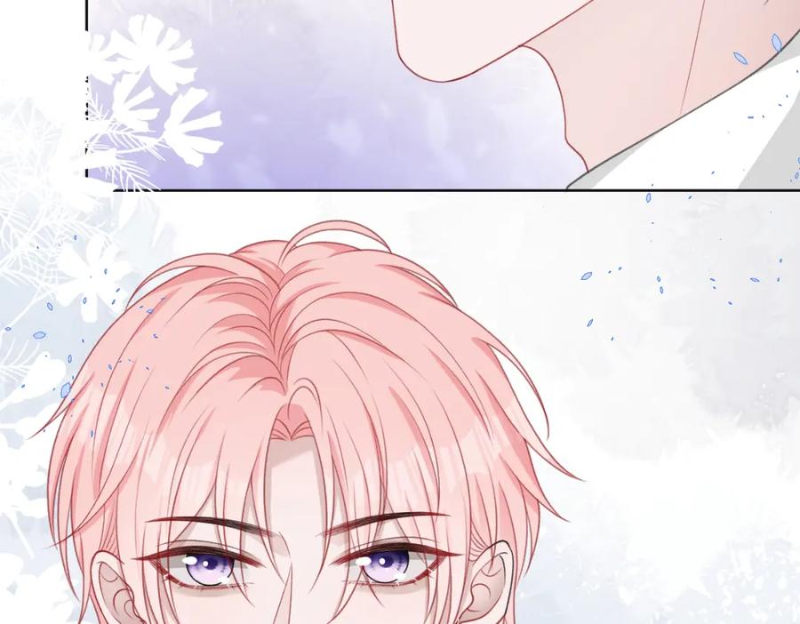 《愿赌服输》第33话 迫近的真相 第18页
