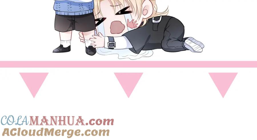 《愿赌服输》第33话 迫近的真相 第117页
