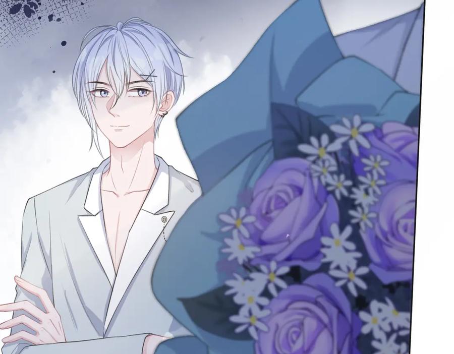 《愿赌服输》第33话 迫近的真相 第87页