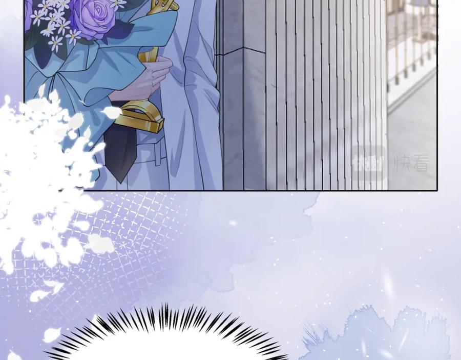 《愿赌服输》第33话 迫近的真相 第99页