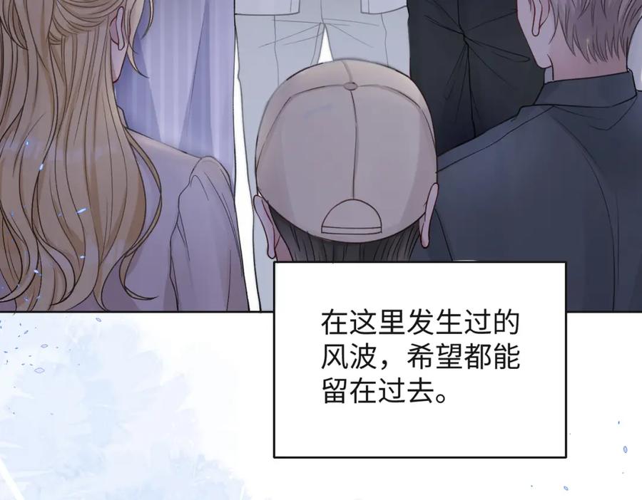 《愿赌服输》第33话 迫近的真相 第7页