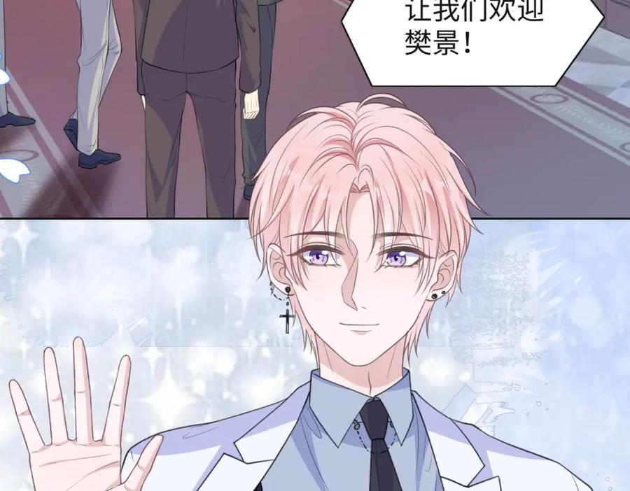 《愿赌服输》第33话 迫近的真相 第38页
