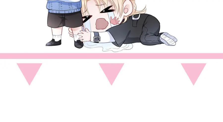 《愿赌服输》第34话 我们的交往全是谎言？ 第120页