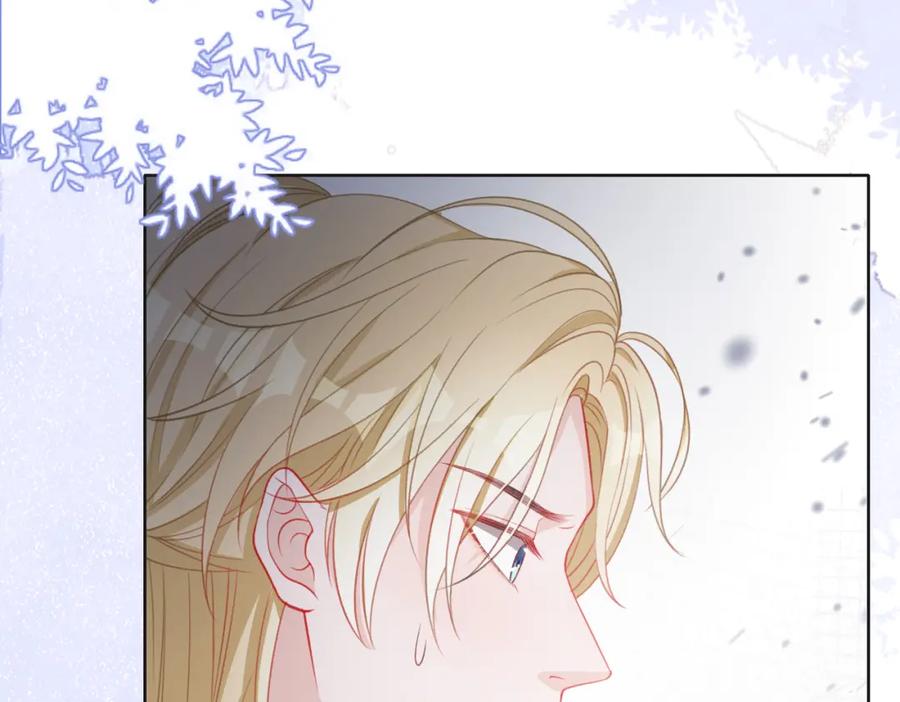 《愿赌服输》第34话 我们的交往全是谎言？ 第99页