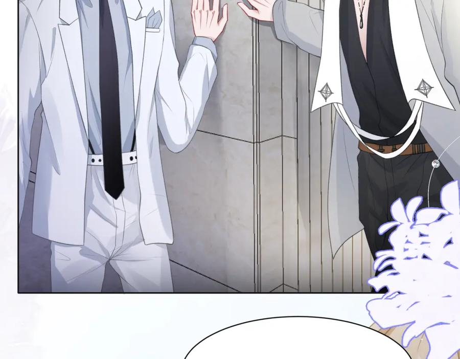 《愿赌服输》第34话 我们的交往全是谎言？ 第26页