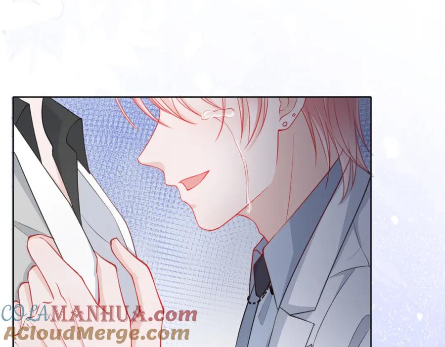 《愿赌服输》第34话 我们的交往全是谎言？ 第97页