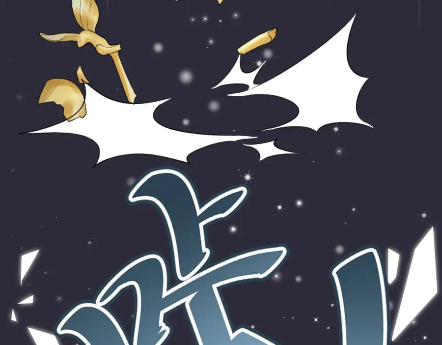 《愿赌服输》第34话 我们的交往全是谎言？ 第18页