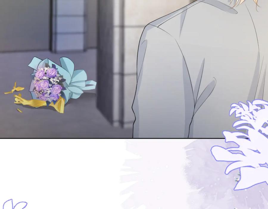 《愿赌服输》第34话 我们的交往全是谎言？ 第24页