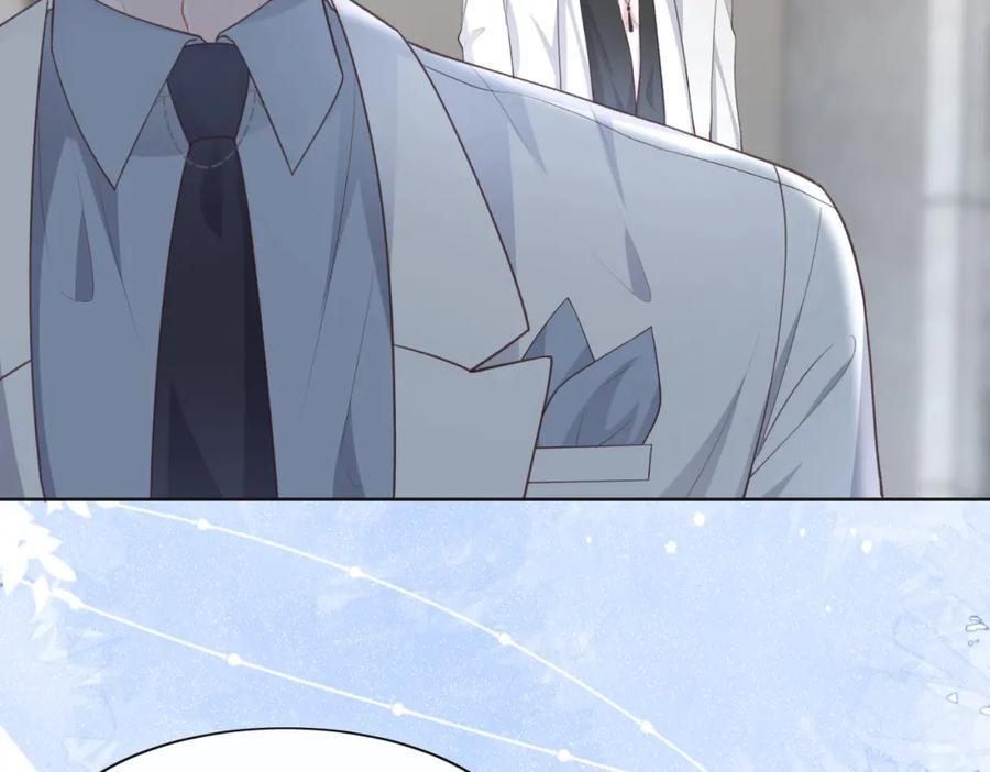 《愿赌服输》第34话 我们的交往全是谎言？ 第43页