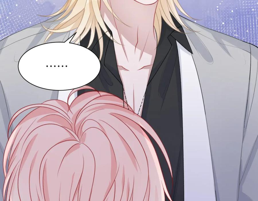 《愿赌服输》第34话 我们的交往全是谎言？ 第35页