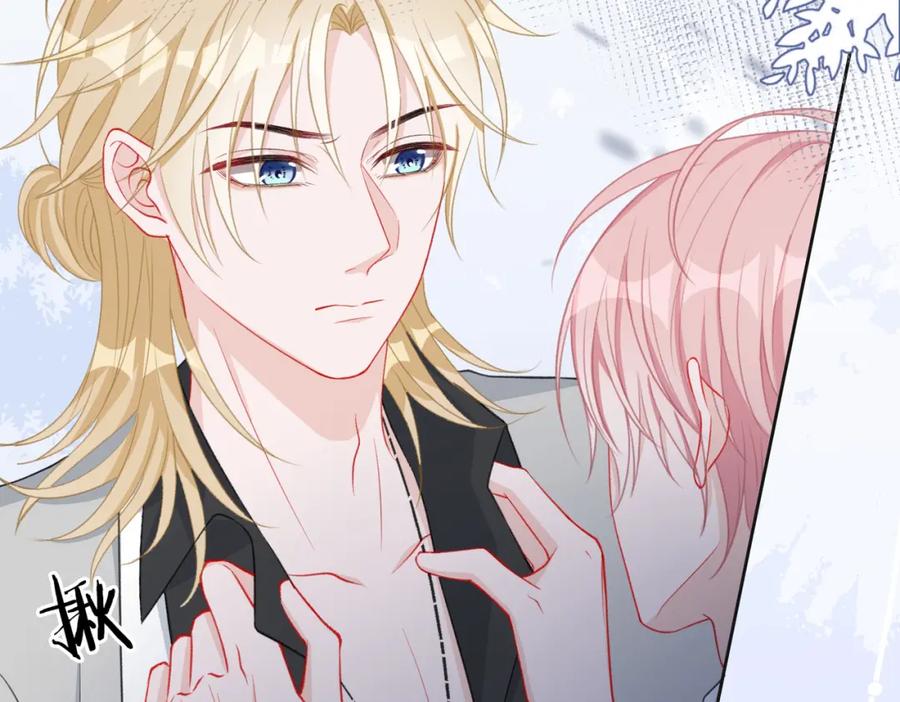 《愿赌服输》第34话 我们的交往全是谎言？ 第91页