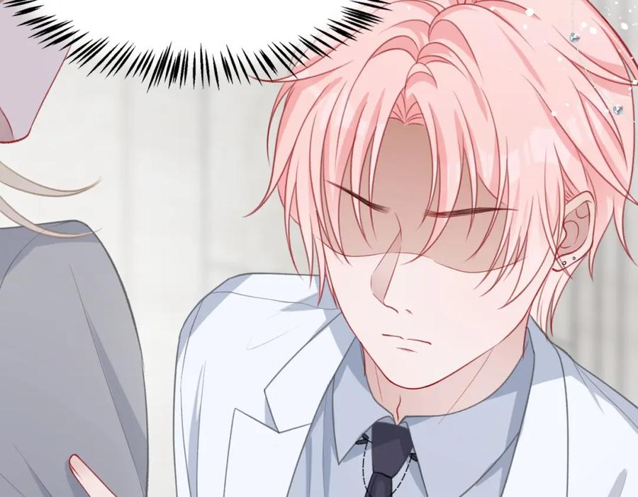 《愿赌服输》第34话 我们的交往全是谎言？ 第38页