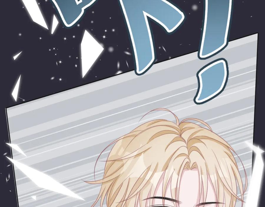 《愿赌服输》第34话 我们的交往全是谎言？ 第19页