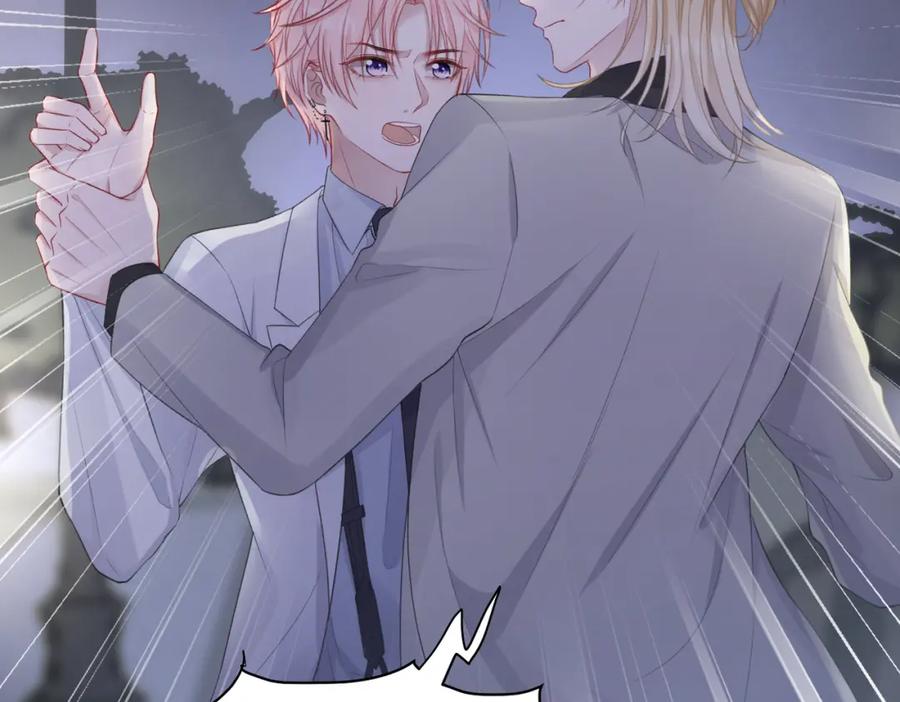 《愿赌服输》第34话 我们的交往全是谎言？ 第64页