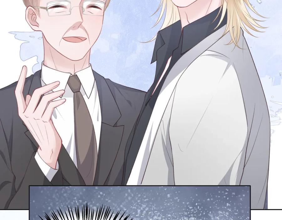 《愿赌服输》第34话 我们的交往全是谎言？ 第47页