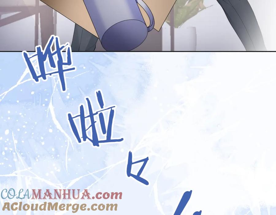 《愿赌服输》第35话 你就这么想摆脱我？ 第69页
