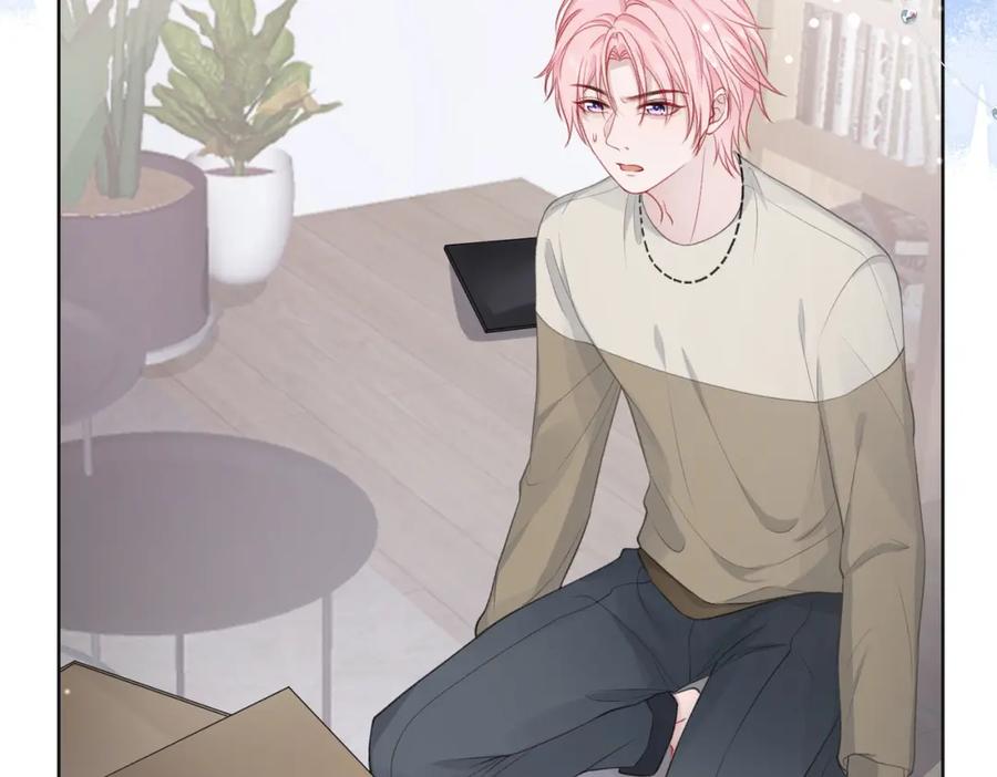 《愿赌服输》第35话 你就这么想摆脱我？ 第71页