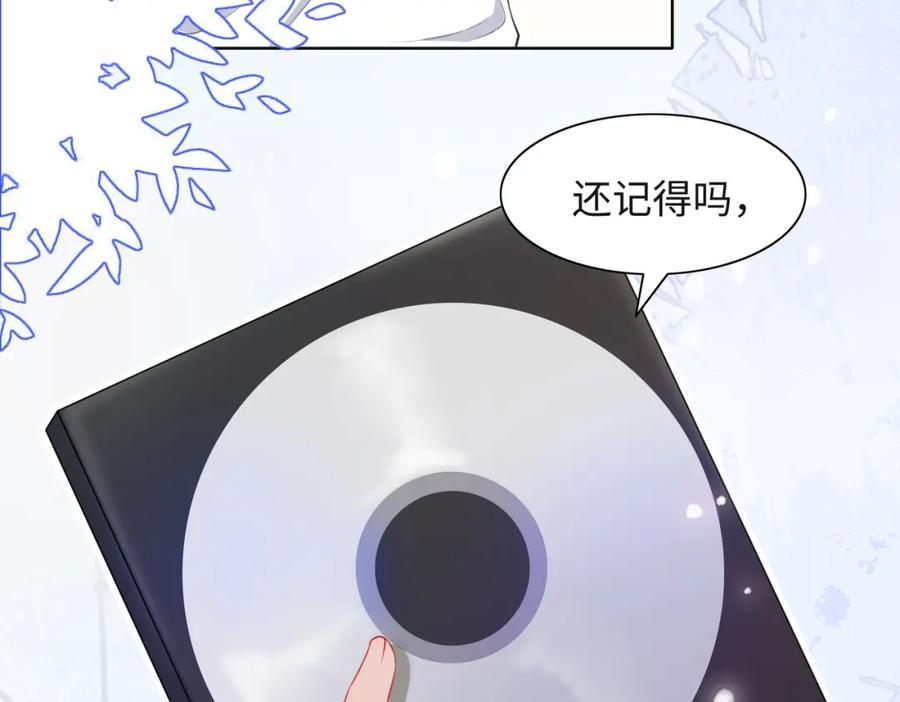 《愿赌服输》第35话 你就这么想摆脱我？ 第27页