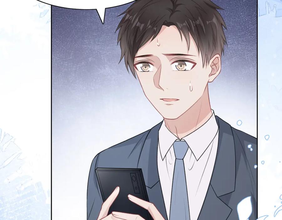 《愿赌服输》第35话 你就这么想摆脱我？ 第88页