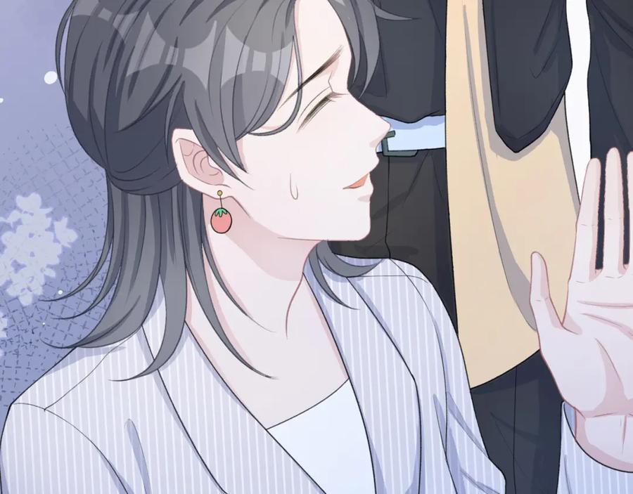 《愿赌服输》第35话 你就这么想摆脱我？ 第99页