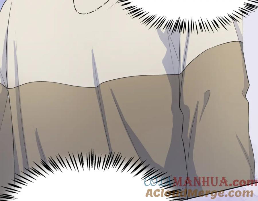 《愿赌服输》第35话 你就这么想摆脱我？ 第13页