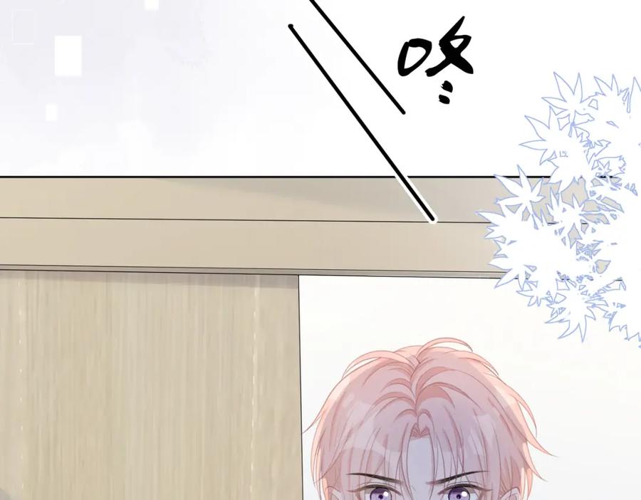 《愿赌服输》第35话 你就这么想摆脱我？ 第15页