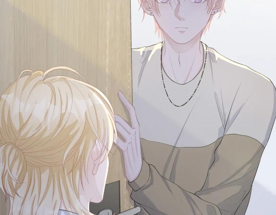 《愿赌服输》第35话 你就这么想摆脱我？ 第16页