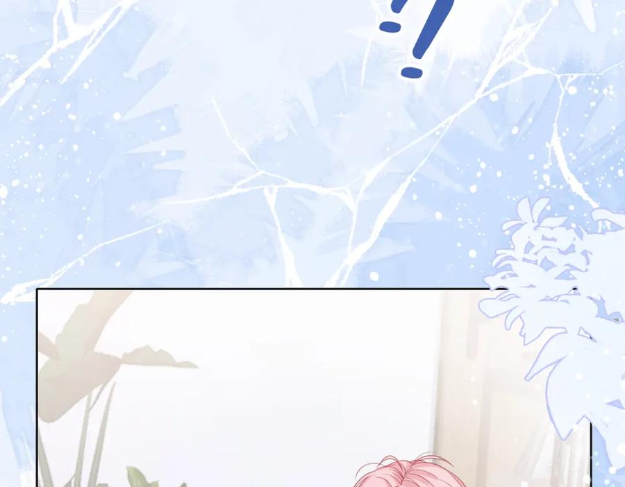 《愿赌服输》第35话 你就这么想摆脱我？ 第70页